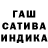 Конопля MAZAR Safiya Kasimova