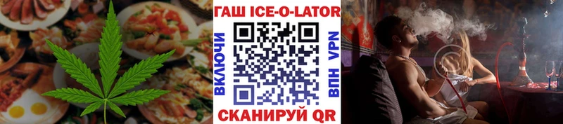 как найти закладки  Агидель  Печенье с ТГК марихуана 