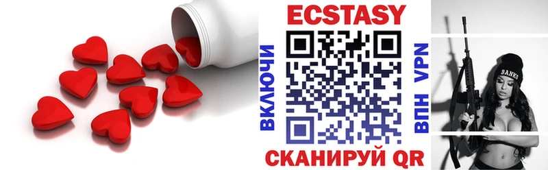 даркнет Telegram  Агидель  Экстази 280мг 