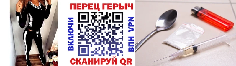 Героин гречка  продажа наркотиков  Агидель 