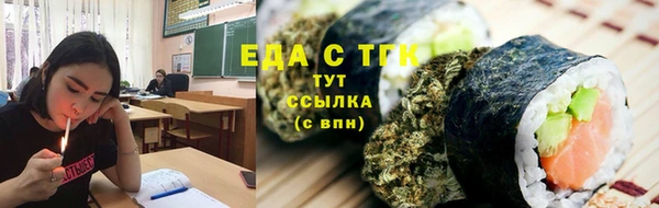наркотики Алексин