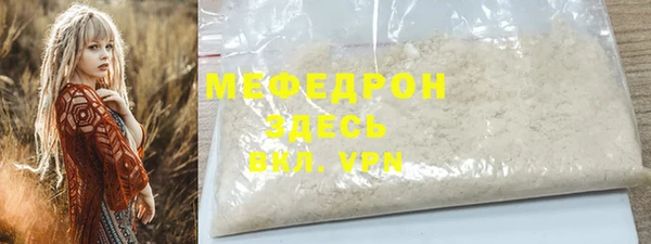 наркотики Михайлов