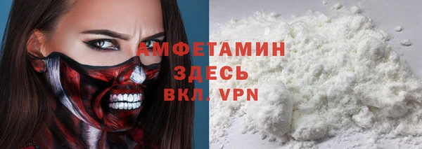 кокаин VHQ Михайловка