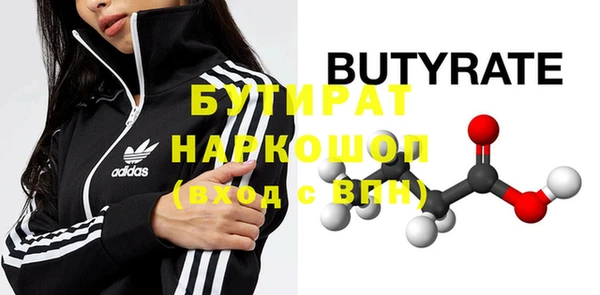 наркотики Алексин