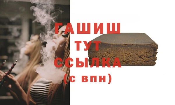 тгк Алзамай