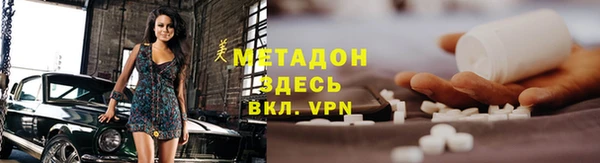 мет Армянск