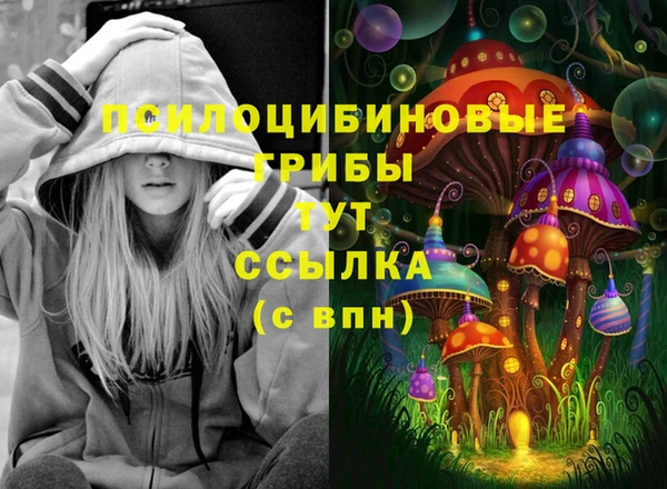 кокаин VHQ Михайловка