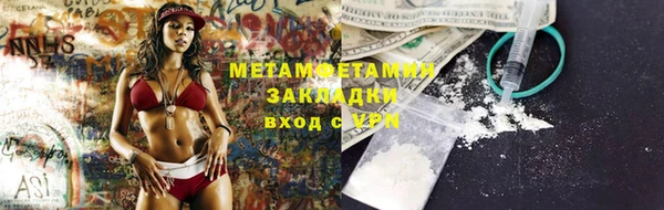 наркотики Алексин