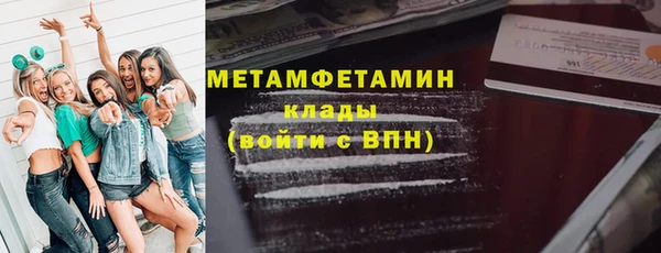 spice Михайловск