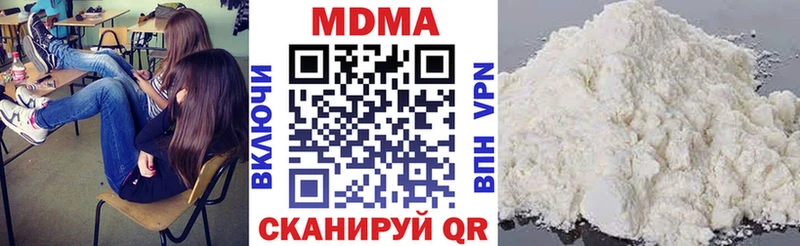 МДМА Molly  Агидель 