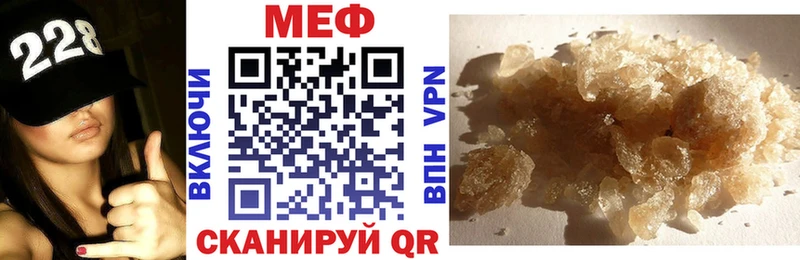 МЕФ VHQ  Агидель 