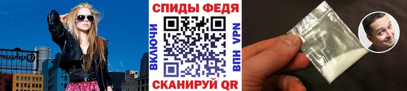МЕТАМФЕТАМИН Декстрометамфетамин 99.9%  Агидель 