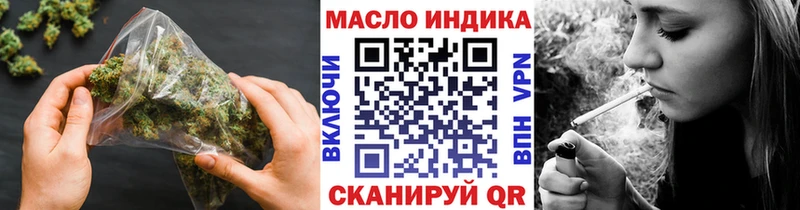 где продают наркотики  Агидель  Дистиллят ТГК концентрат 